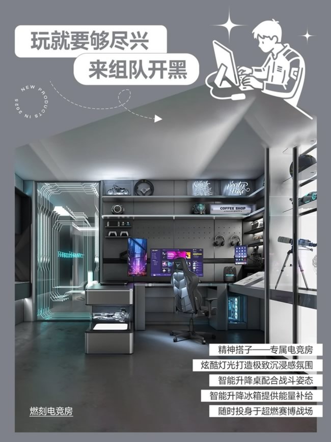 皮阿诺全屋定制
