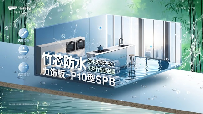千年舟