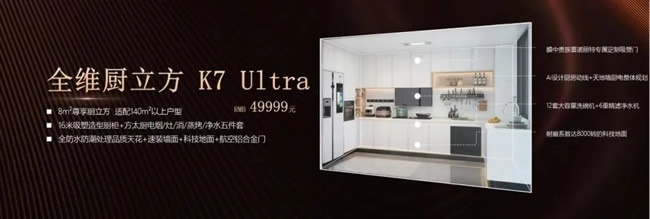尚品宅配