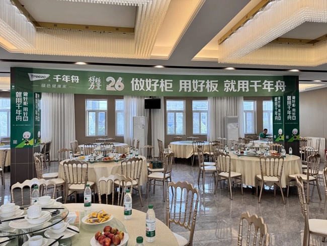 千年舟