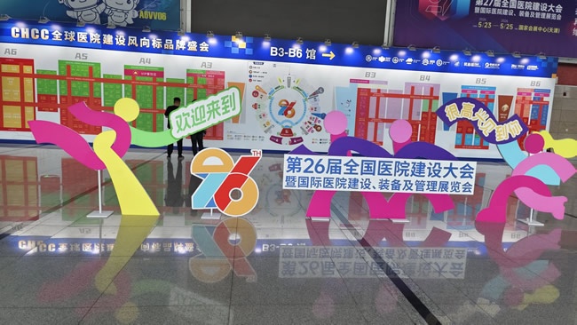 王力门业