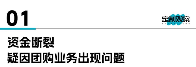 住范儿
