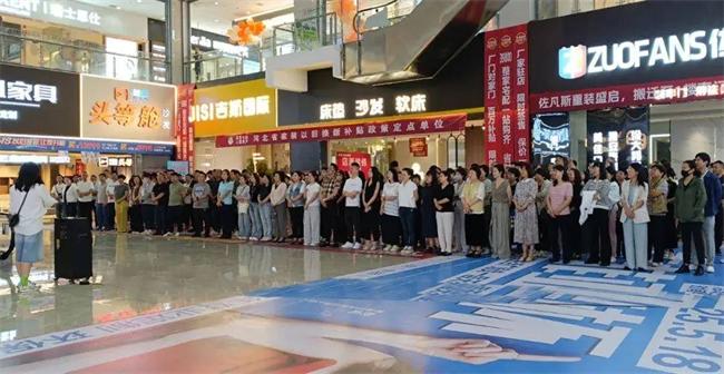 河北一家居卖场推出租金减免政策，为入驻商户纾困解难！