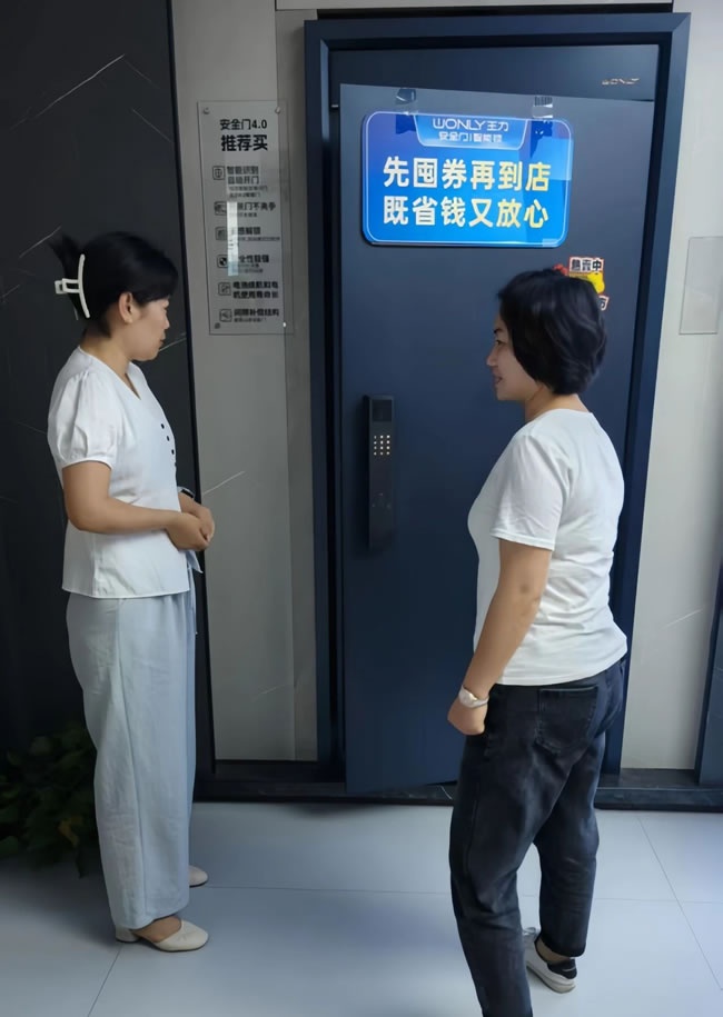 王力门业