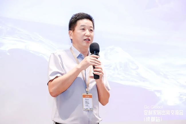 出海交流会