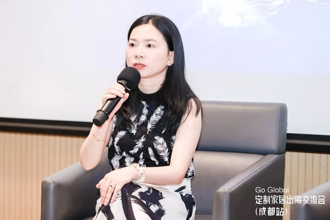 出海交流会