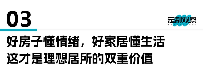 志邦家居