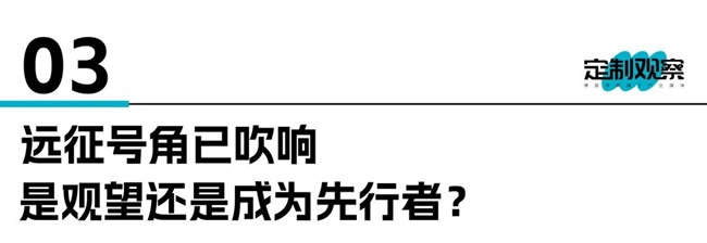 家居出海