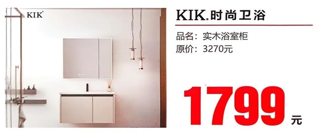 鑫丰市场
