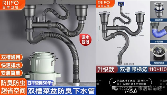 新零售模式