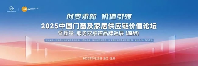 材源帝木门