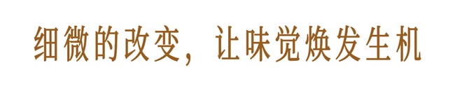 CBD家居