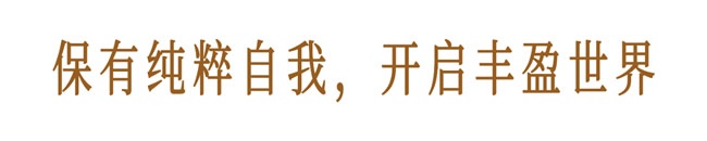 CBD家居