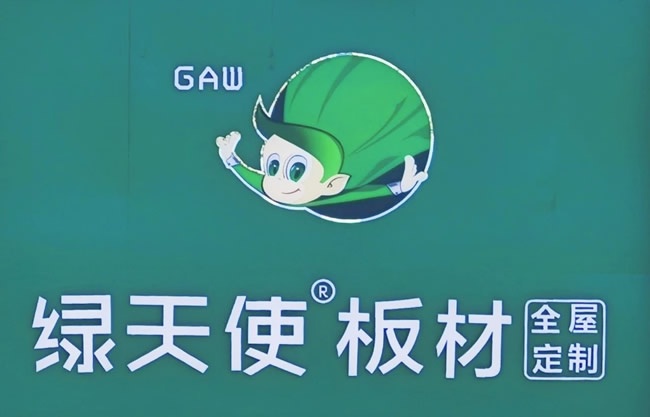 鑫丰市场