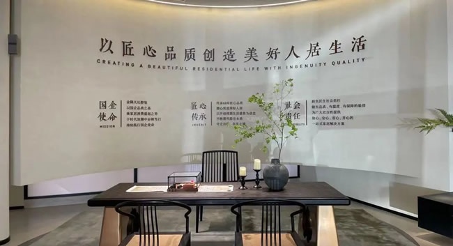天坛装饰