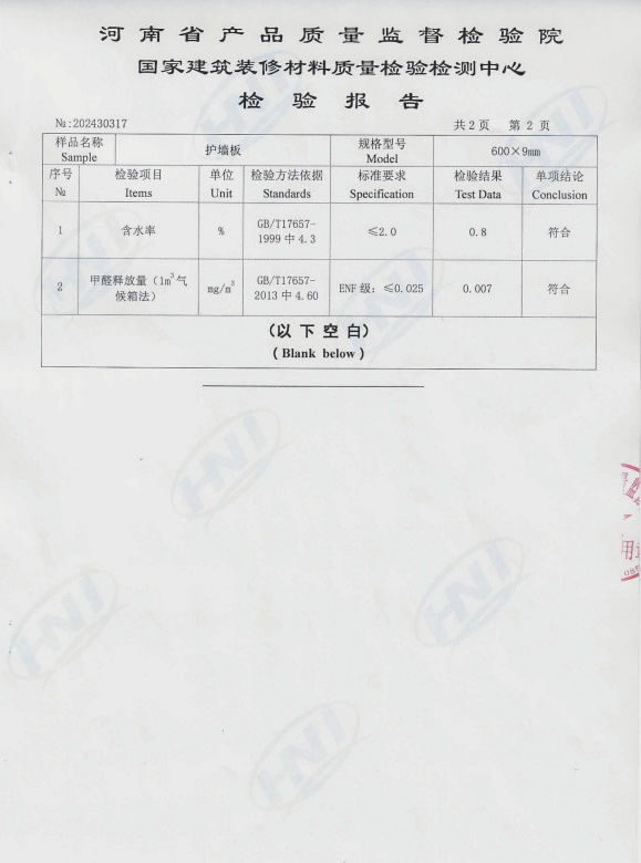盈康世家