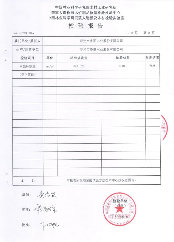 盈康世家