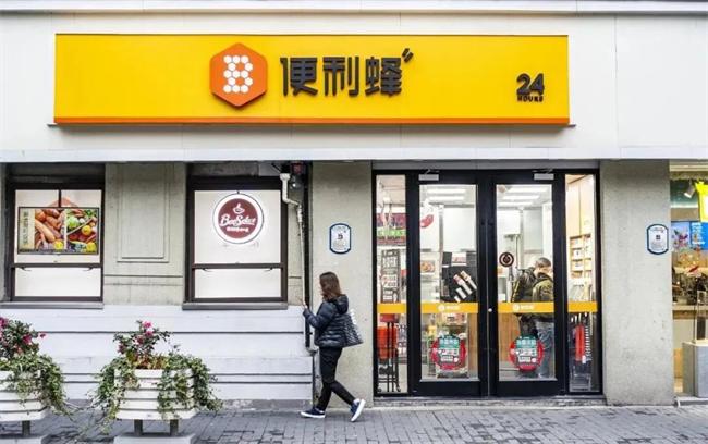 【直播话题】便捷蜂为什么从直营转变成加盟模式？