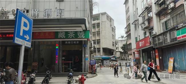 【直播话题】社区局改店如何短平快赚到小钱?