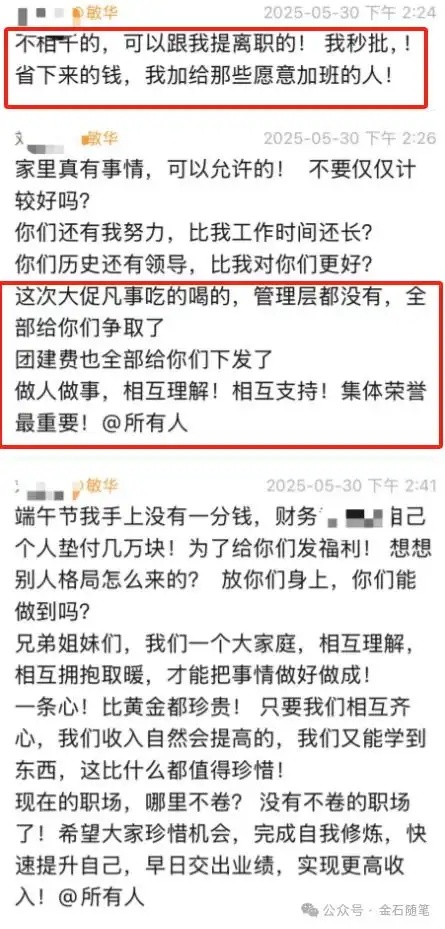 家居企业