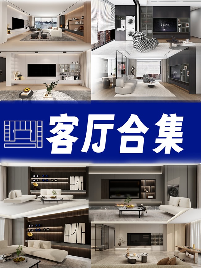 劳卡全屋定制