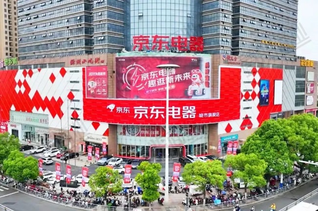 国补暂停