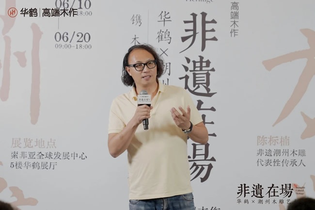 华鹤木门