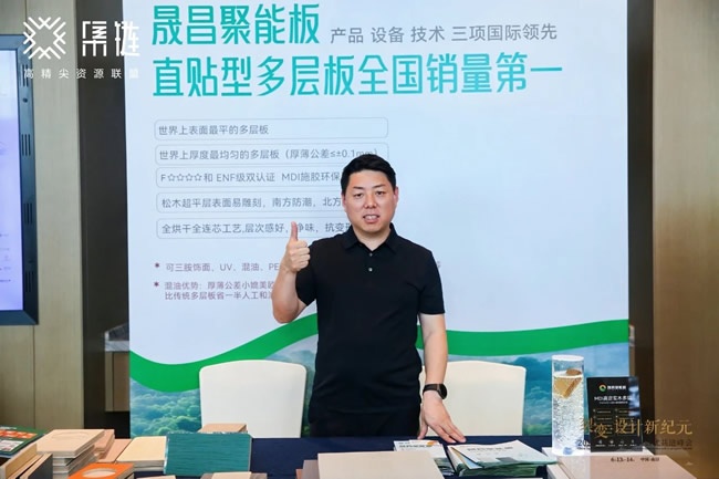 设计新纪元