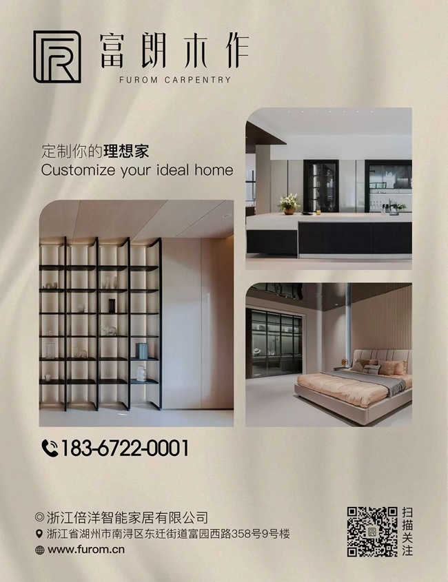 设计新纪元