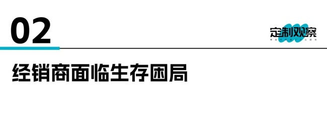 行业伤疤