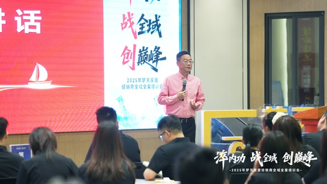 梦天木门