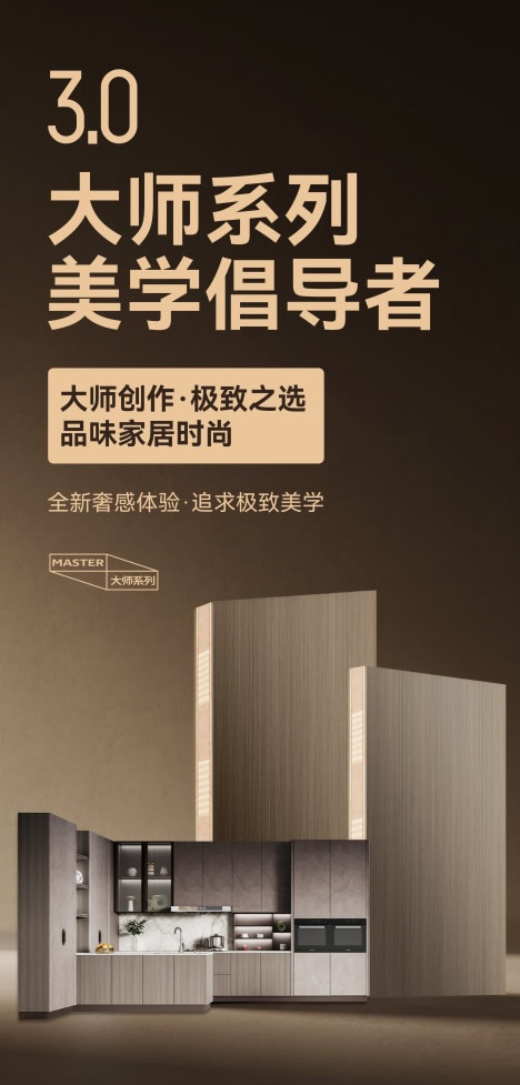 板材新品