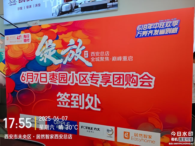 王力门业