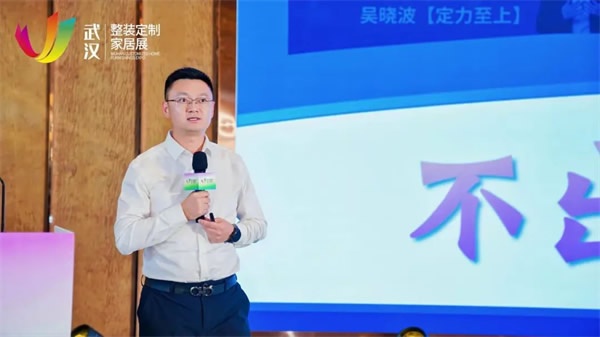 创新论坛