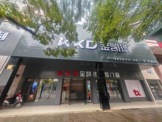 金凯德门业