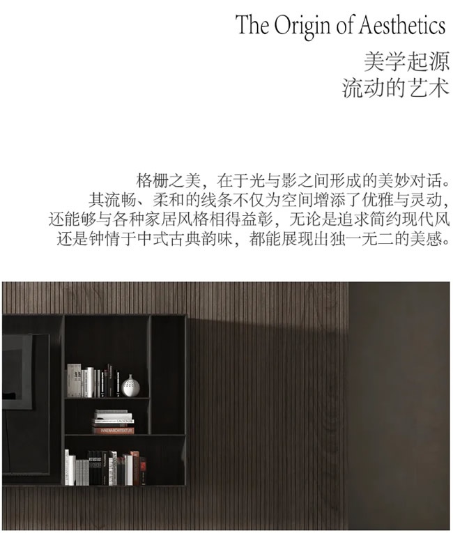 格艺木门