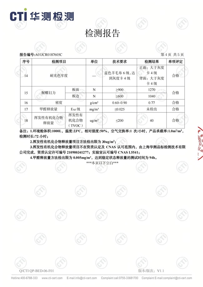 千年舟