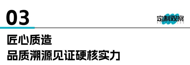 科凡定制