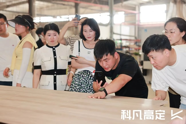 科凡定制