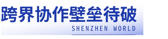 全智电子展