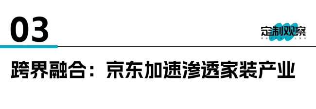 生活家