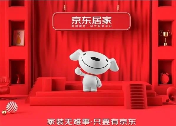 生活家