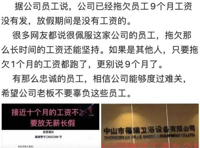 建材企业