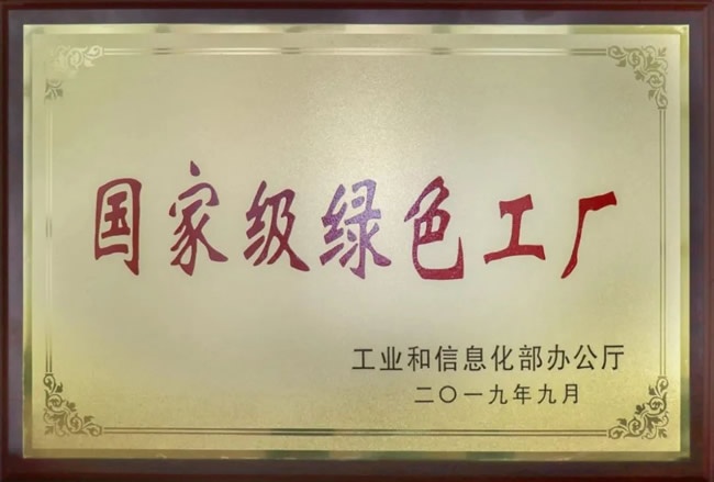 王力门业