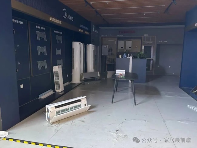欧派整装