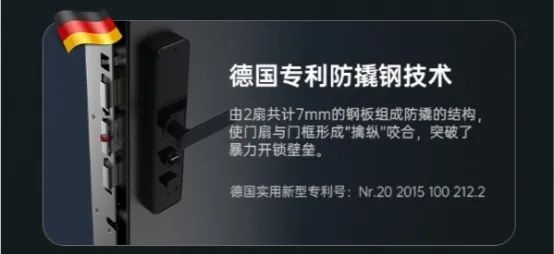 德盾装甲门