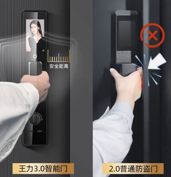 王力门业
