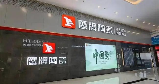 知名家居企业