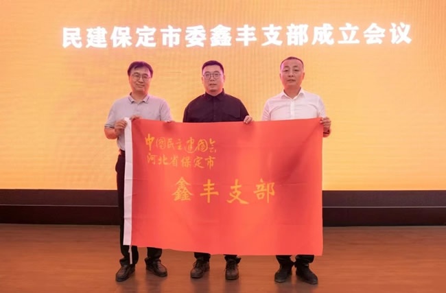 鑫丰市场