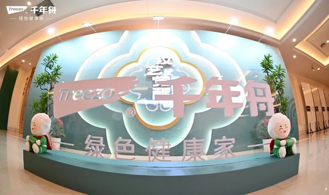千年舟